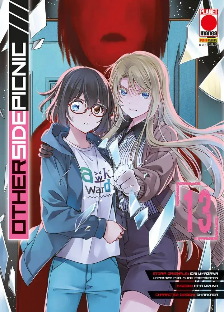 Volume cover